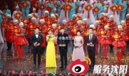 宋小宝爆料山东春晚视频,精彩瞬间引网友热议